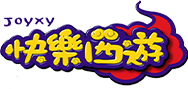 《快乐西游》